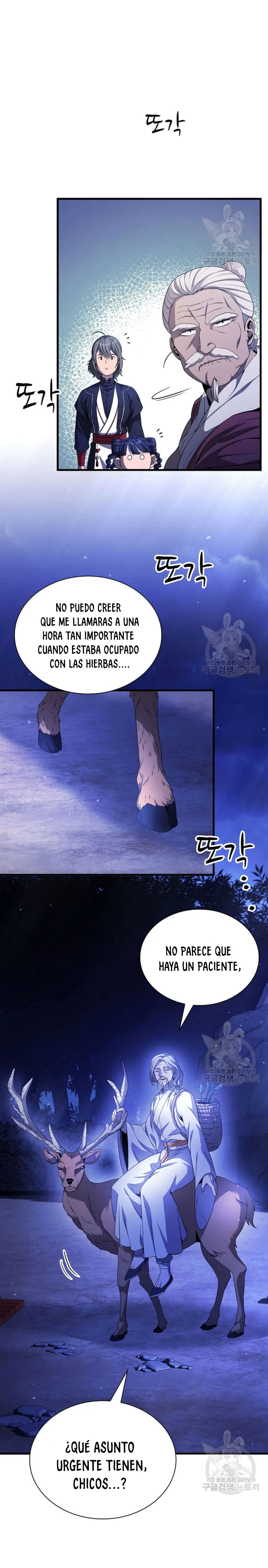 Storm Inn Capítulo 127 en Línea - página 23