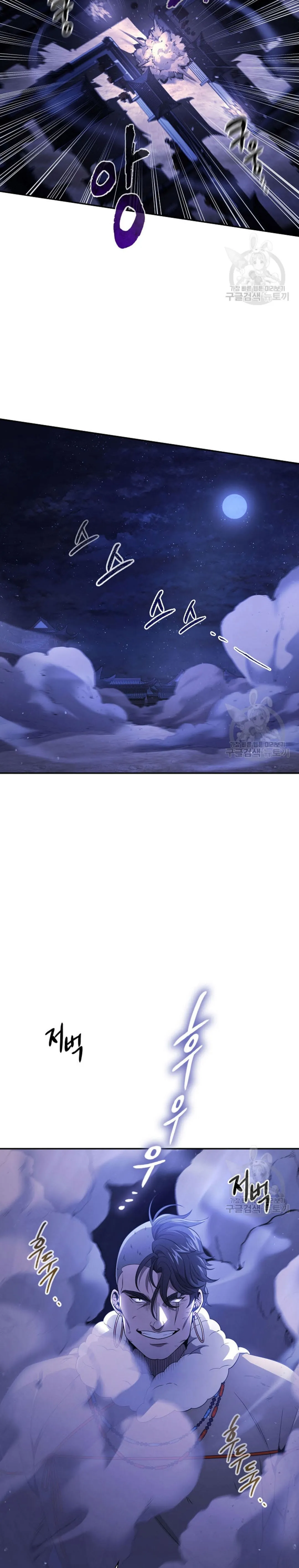 Storm Inn Capítulo 130 en Línea - página 4