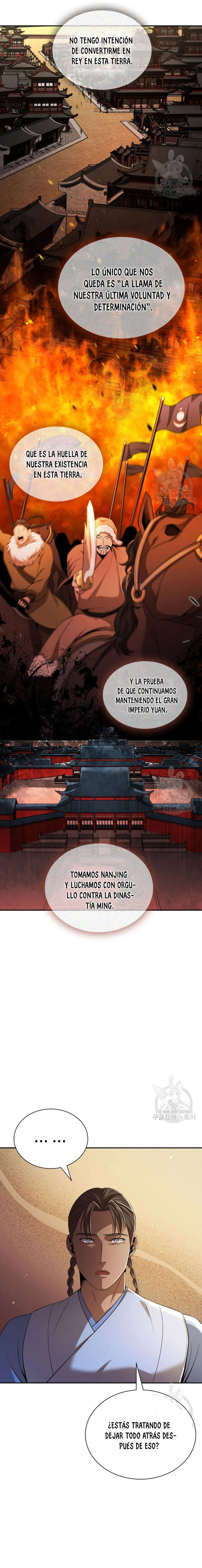 Storm Inn Capítulo 134 en Línea - página 15