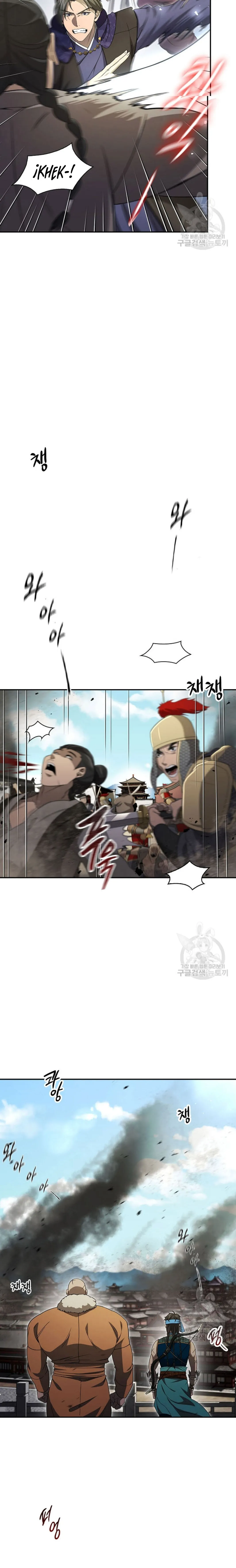 Storm Inn Capítulo 139 en Línea - página 2