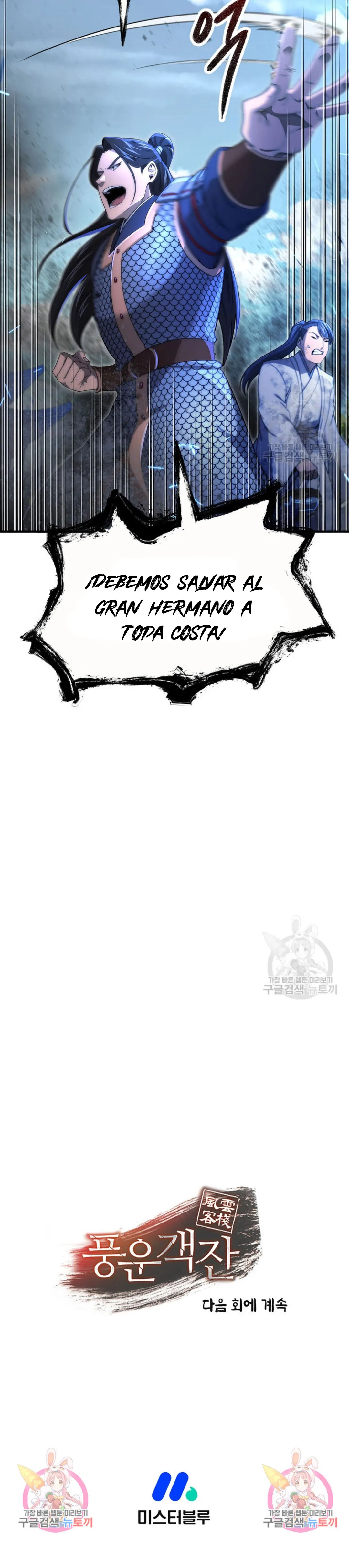 Storm Inn Capítulo 141 en Línea - página 29