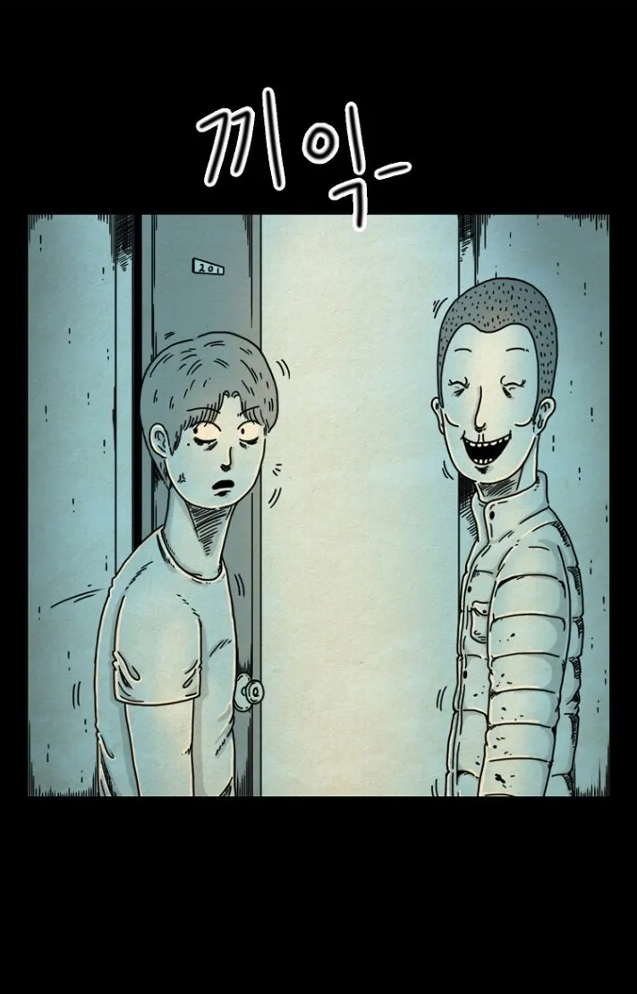Strangers From Hell Capítulo 8 en Línea - página 13