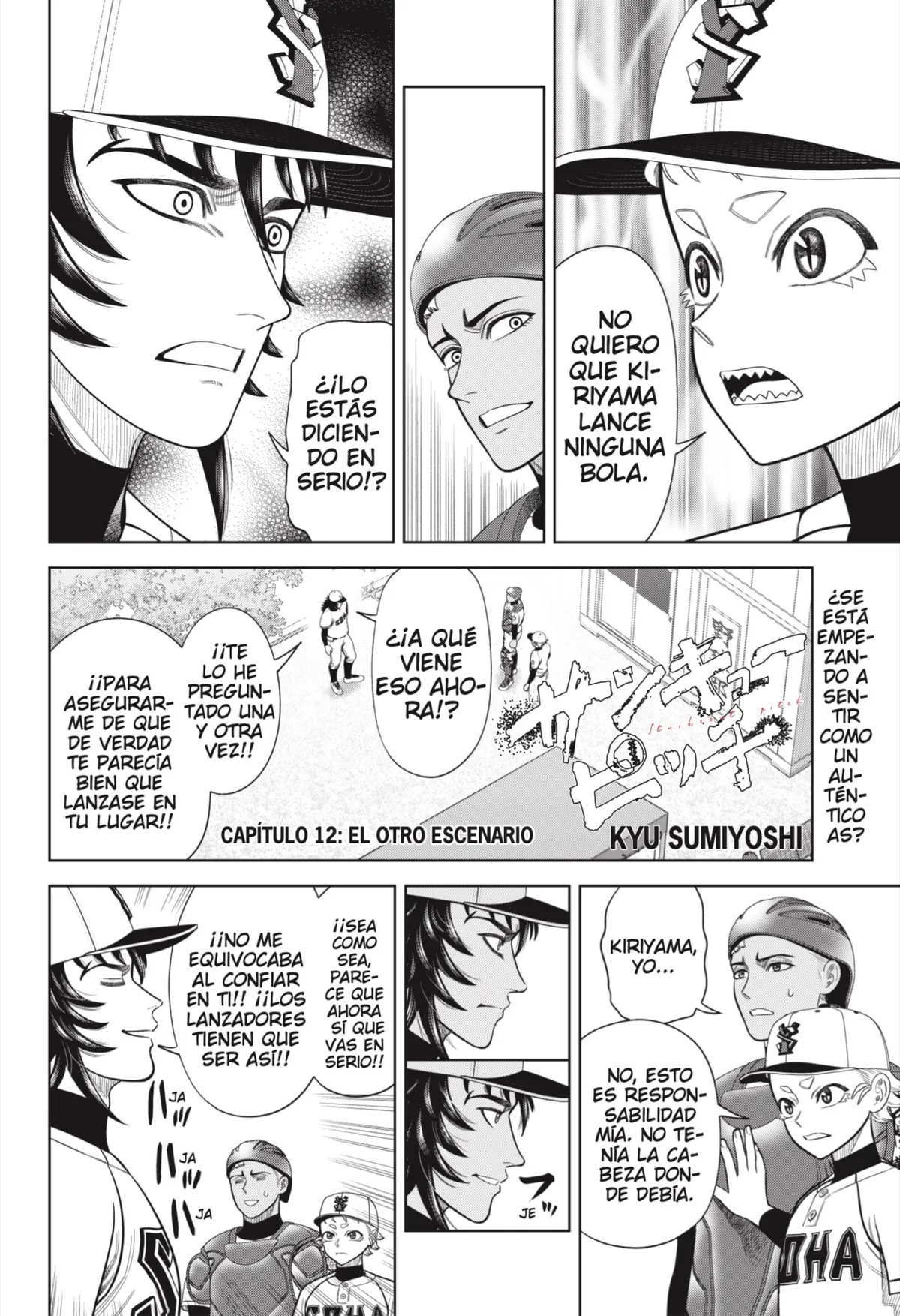 Strikeout Pitch Capítulo 12 en Línea - página 1