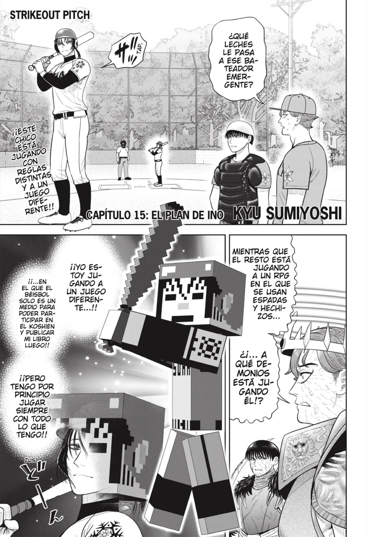 Strikeout Pitch Capítulo 15 en Línea - página 1