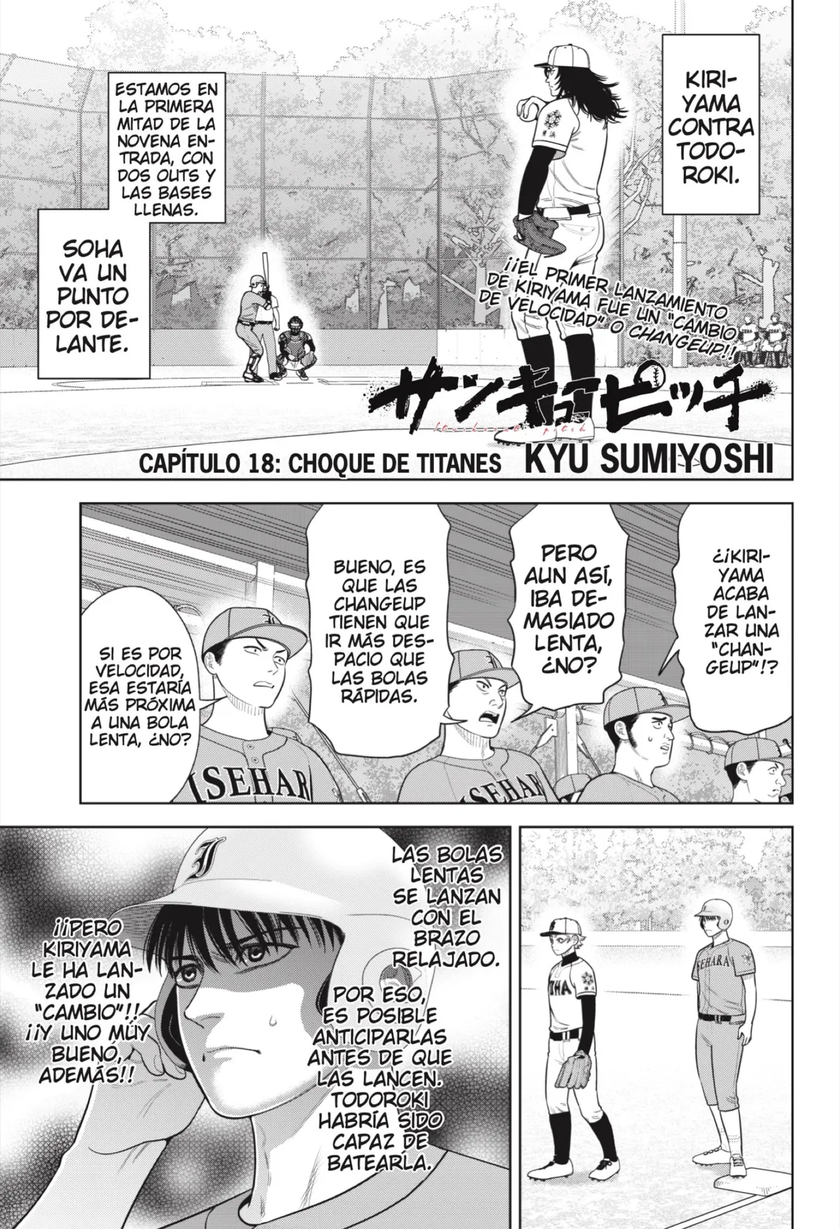 Strikeout Pitch Capítulo 18 en Línea - página 1