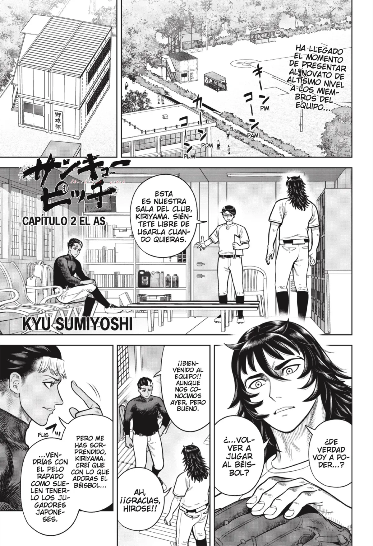 Strikeout Pitch Capítulo 2 en Línea - página 1