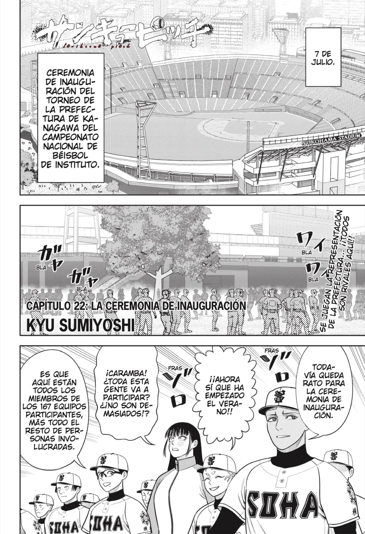 Strikeout Pitch Capítulo 22 en Línea - página 1
