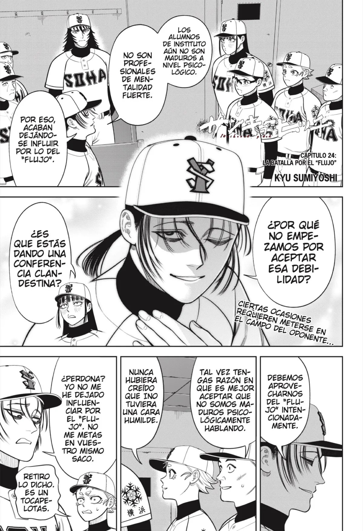 Strikeout Pitch Capítulo 24 en Línea - página 1