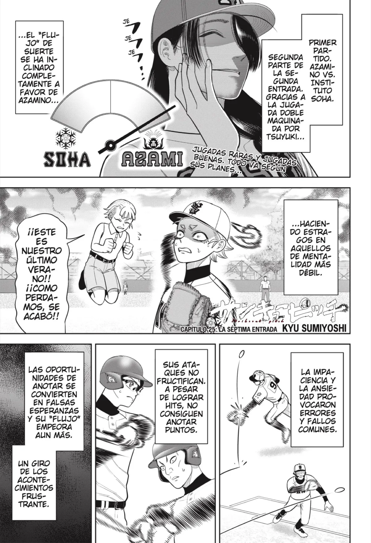 Strikeout Pitch Capítulo 25 en Línea - página 1