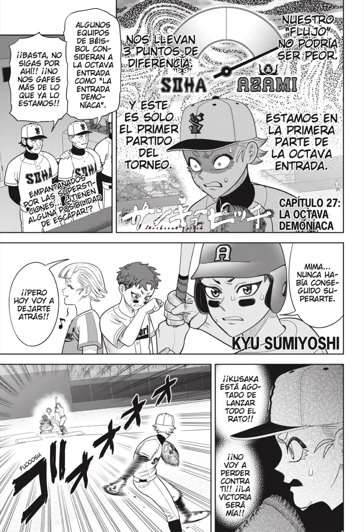 Strikeout Pitch Capítulo 27 en Línea - página 1