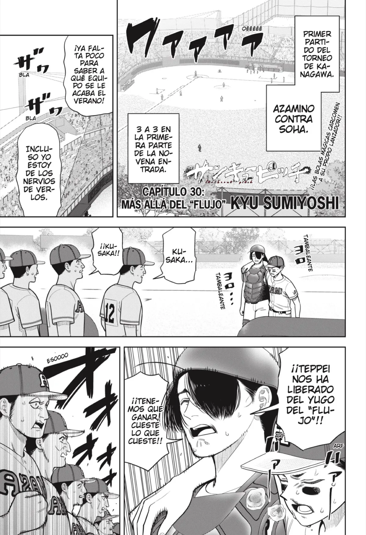 Strikeout Pitch Capítulo 30 en Línea - página 1