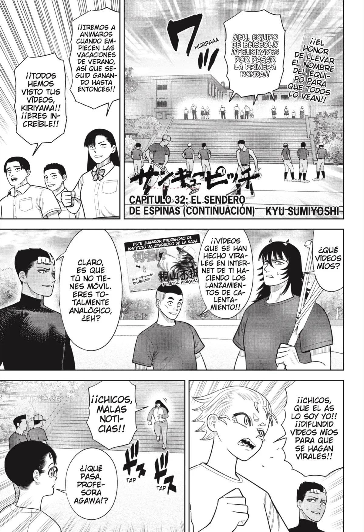 Strikeout Pitch Capítulo 32 en Línea - página 1