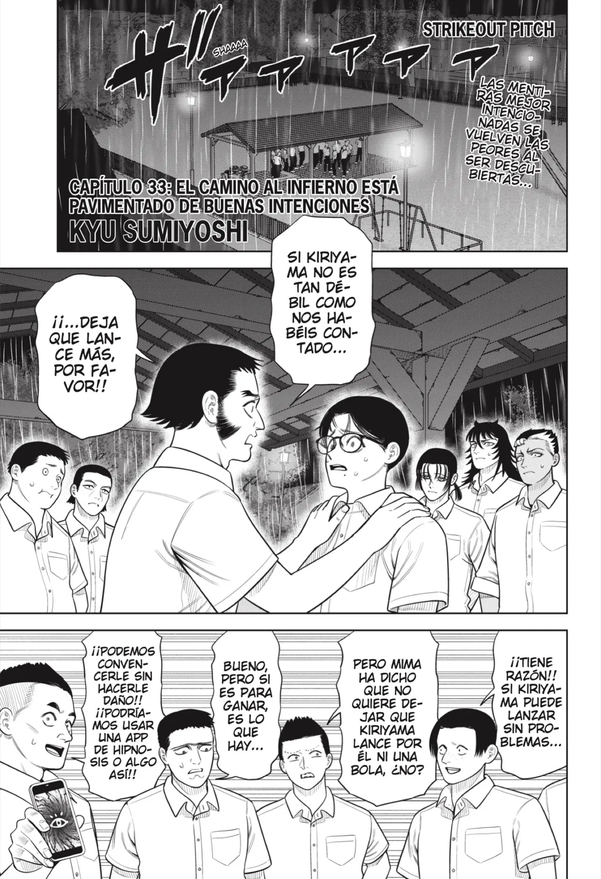 Strikeout Pitch Capítulo 33 en Línea - página 1