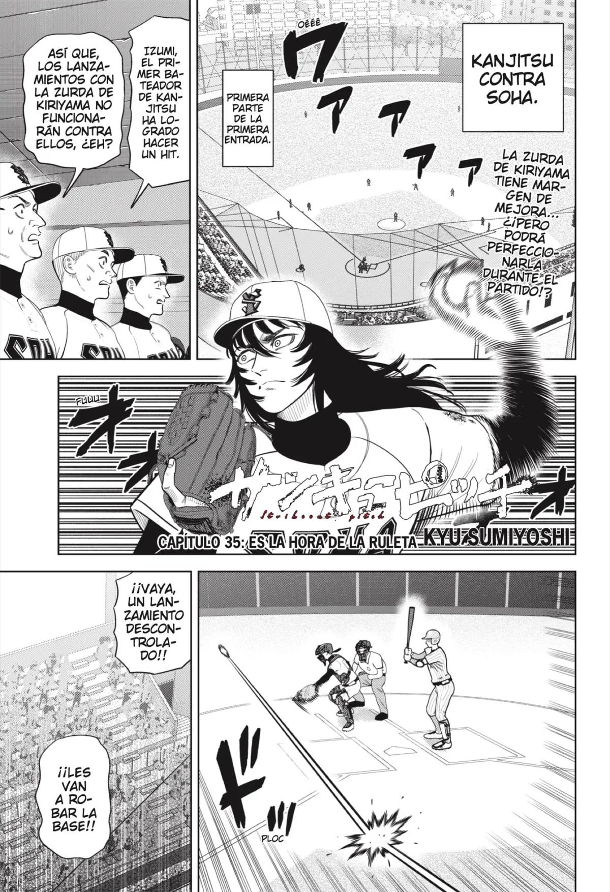 Strikeout Pitch Capítulo 35 en Línea - página 1