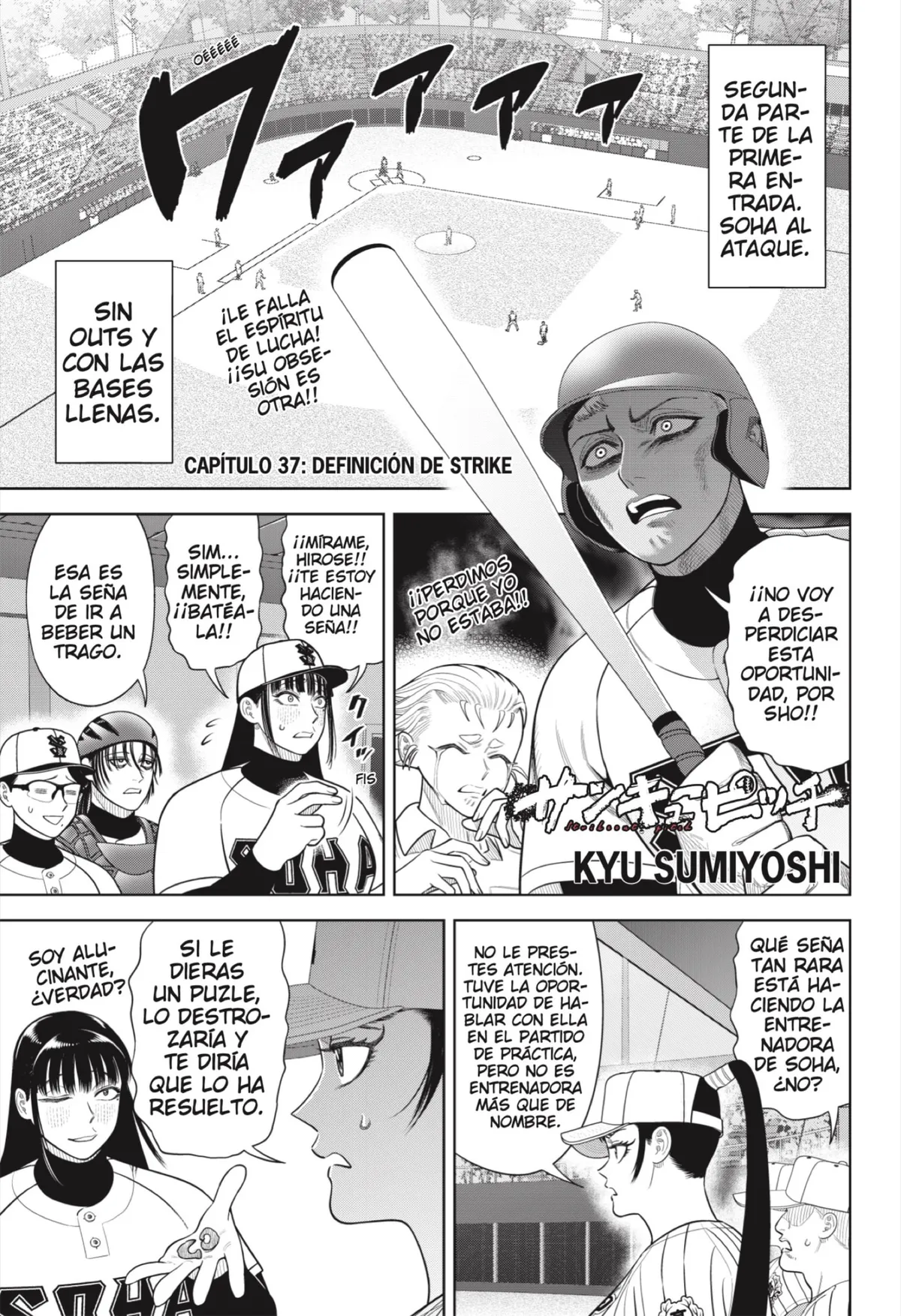 Strikeout Pitch Capítulo 37 en Línea - página 1