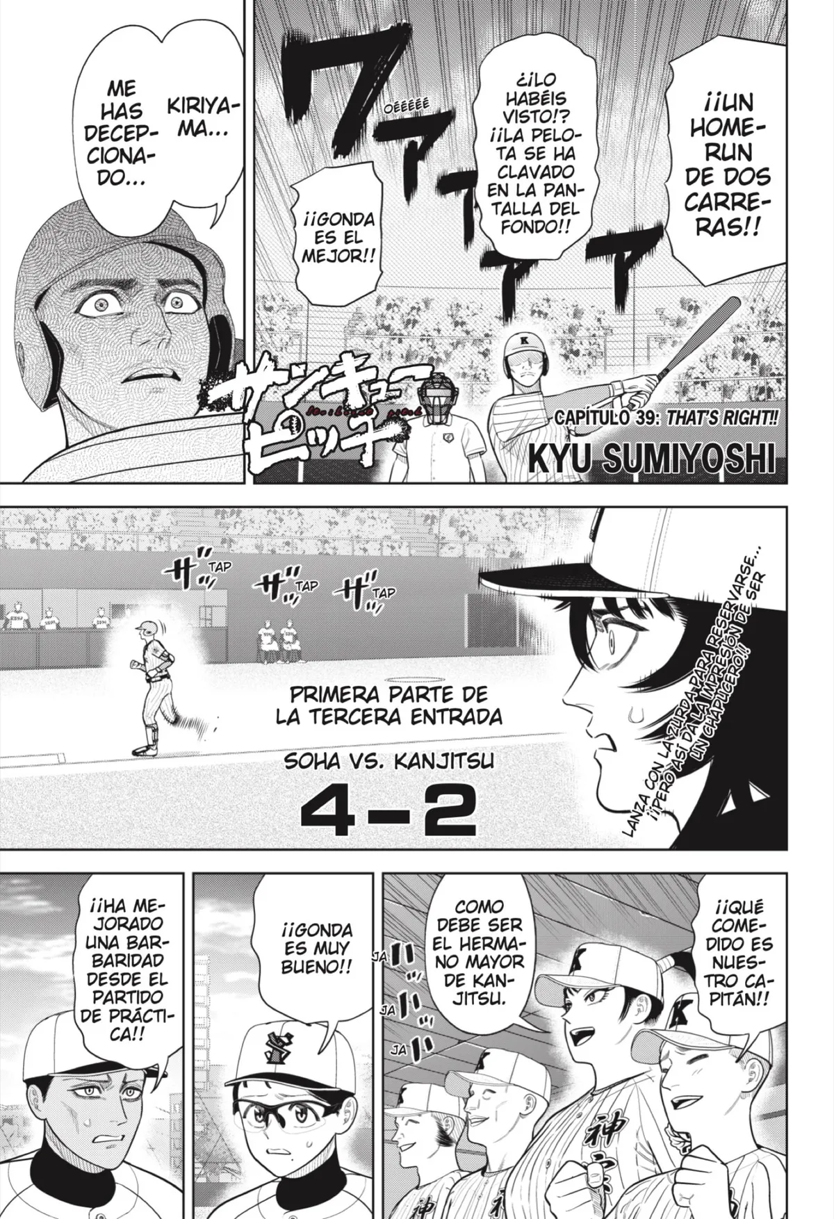 Strikeout Pitch Capítulo 39 en Línea - página 1