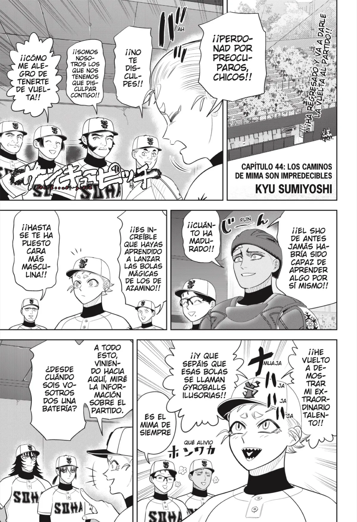 Strikeout Pitch Capítulo 44 en Línea - página 1