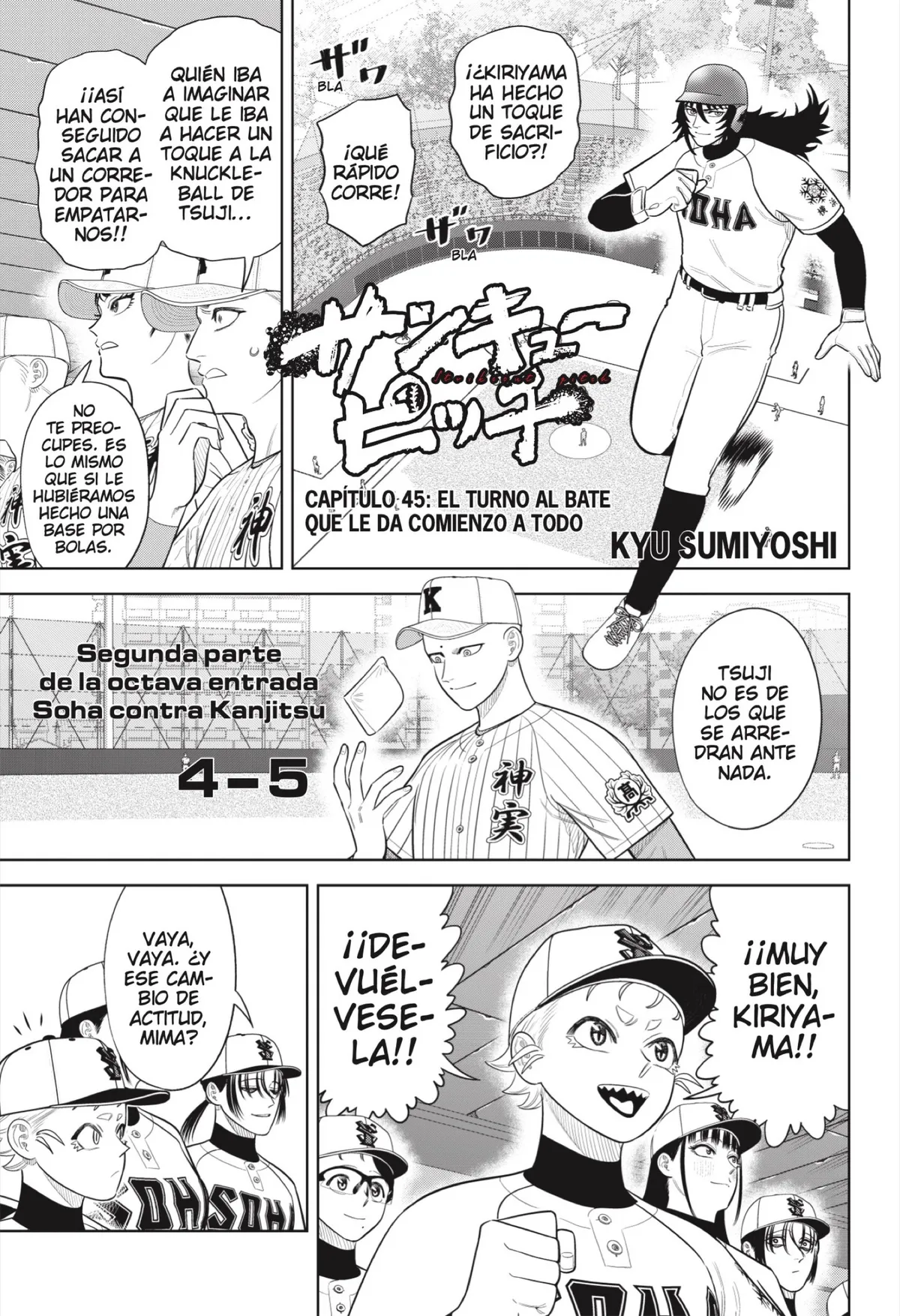 Strikeout Pitch Capítulo 45 en Línea - página 1