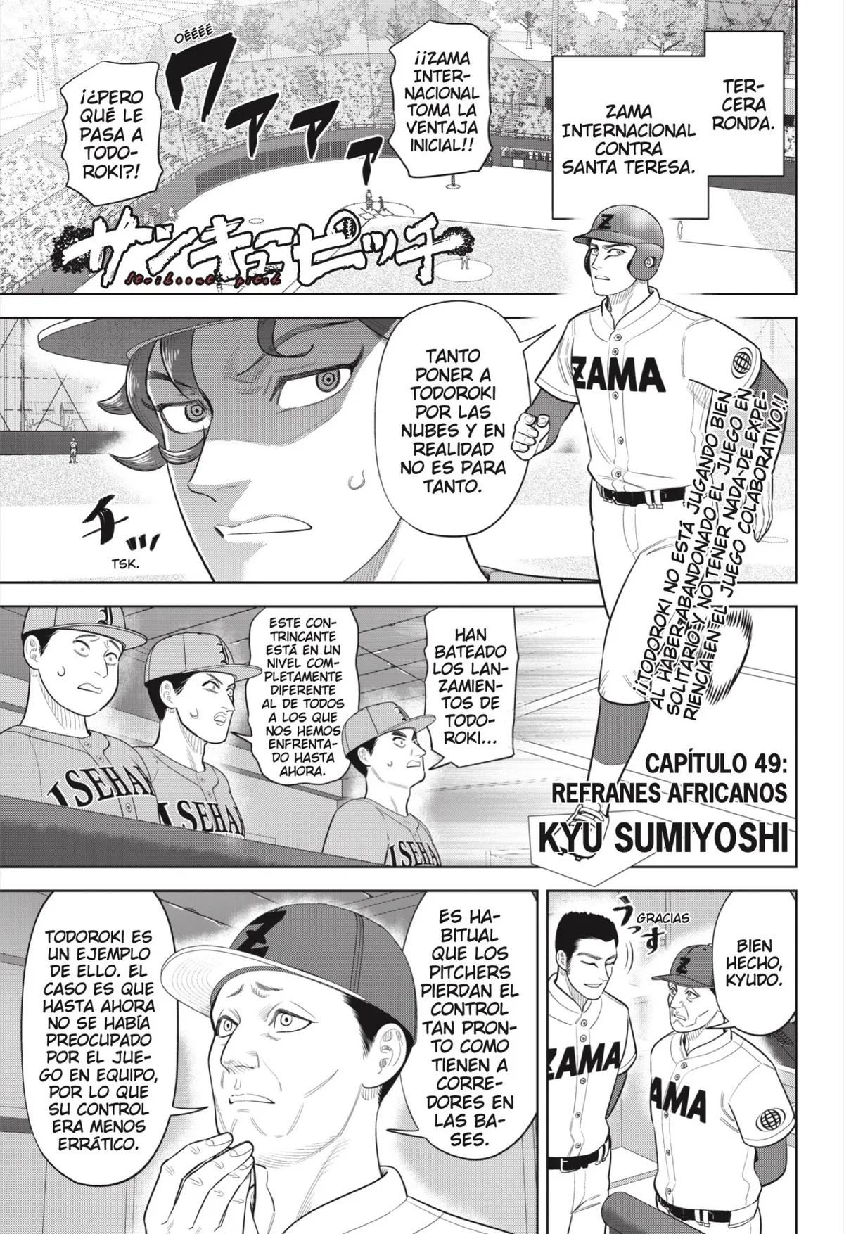 Strikeout Pitch Capítulo 49 en Línea - página 1