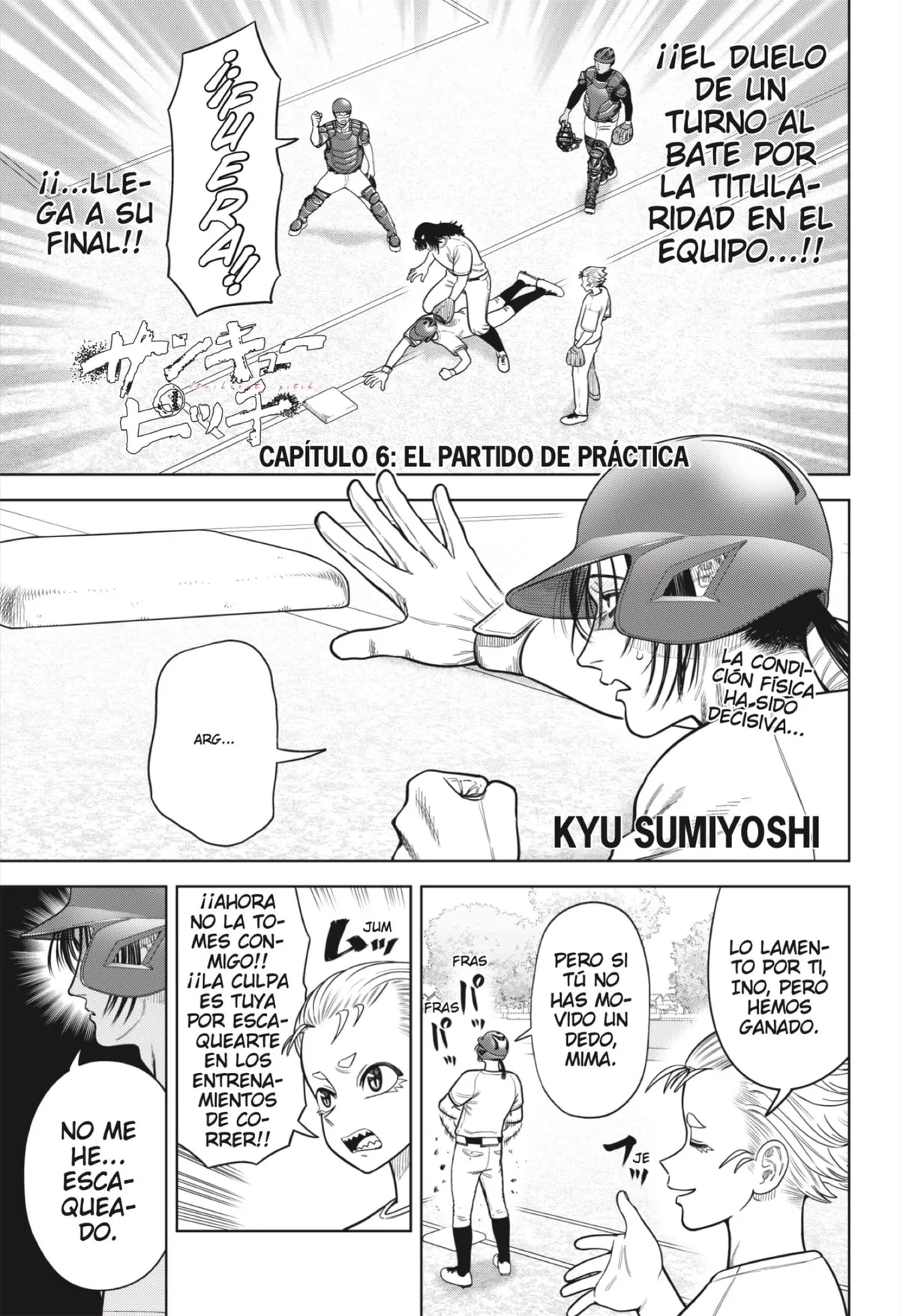 Strikeout Pitch Capítulo 6 en Línea - página 1