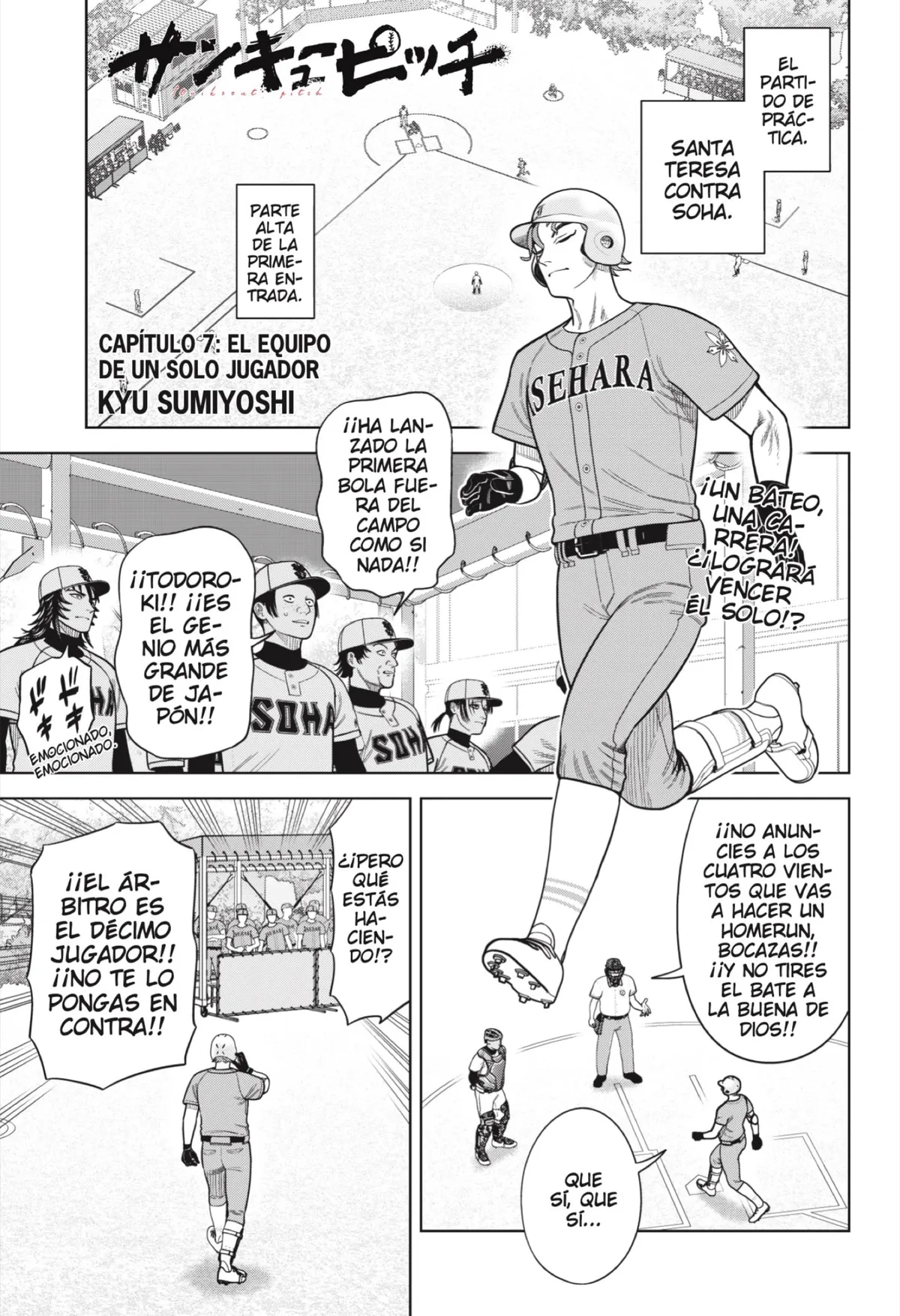 Strikeout Pitch Capítulo 7 en Línea - página 1