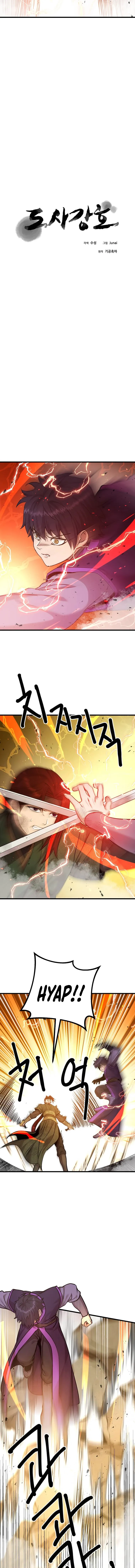 Strongest Fighter Capítulo 107 en Línea - página 5