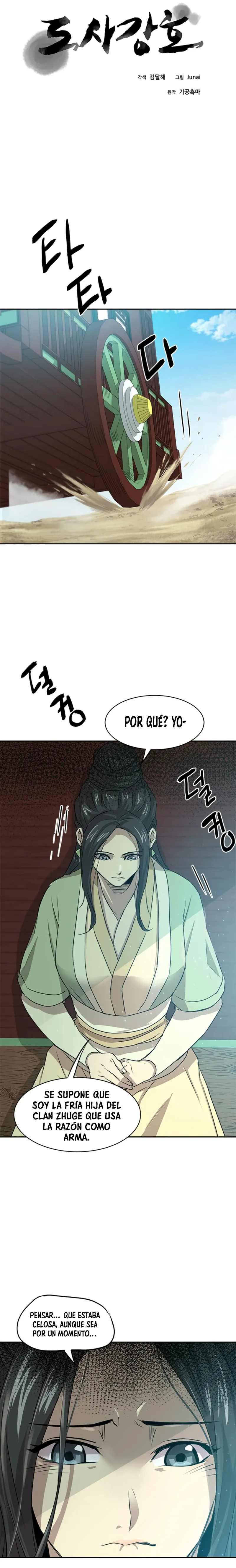Strongest Fighter Capítulo 21 en Línea - página 6