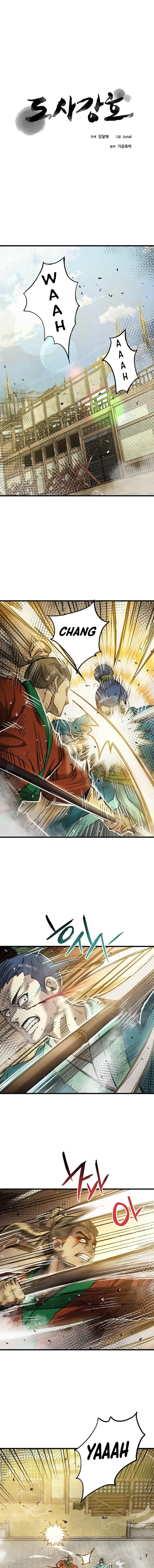 Strongest Fighter Capítulo 53 en Línea - página 2