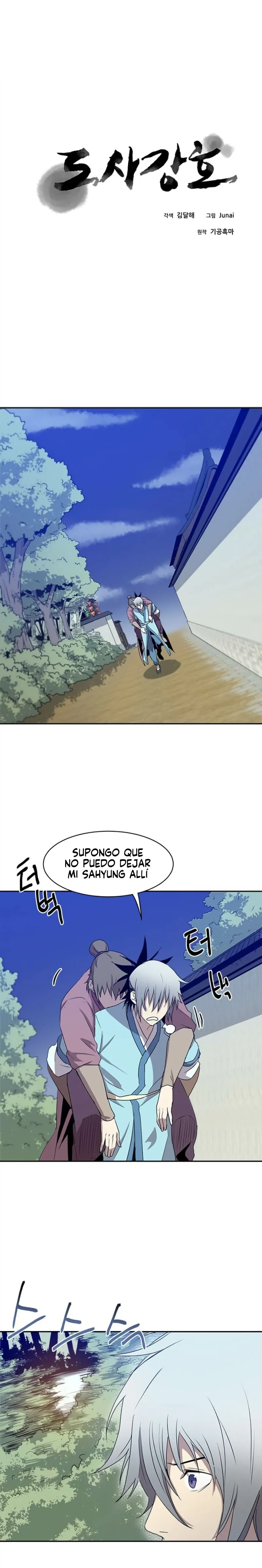 Strongest Fighter Capítulo 9 en Línea - página 2