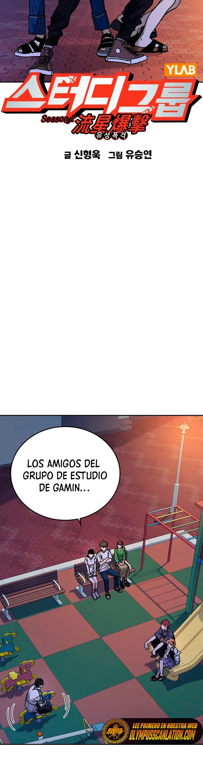 Study Group Capítulo 162 en Línea - página 18