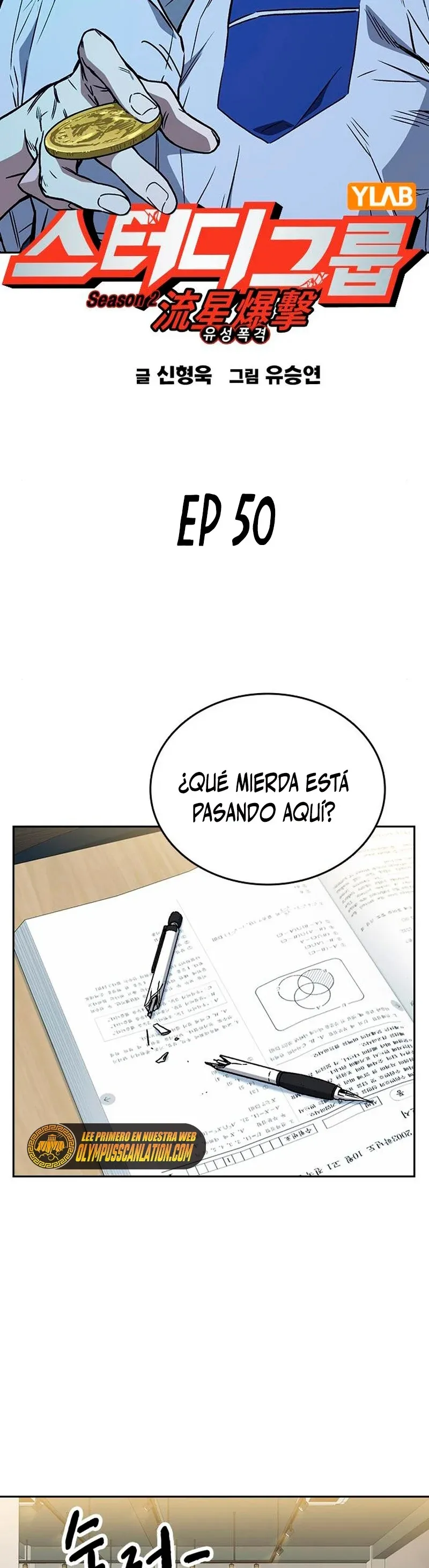 Study Group Capítulo 168 en Línea - página 5