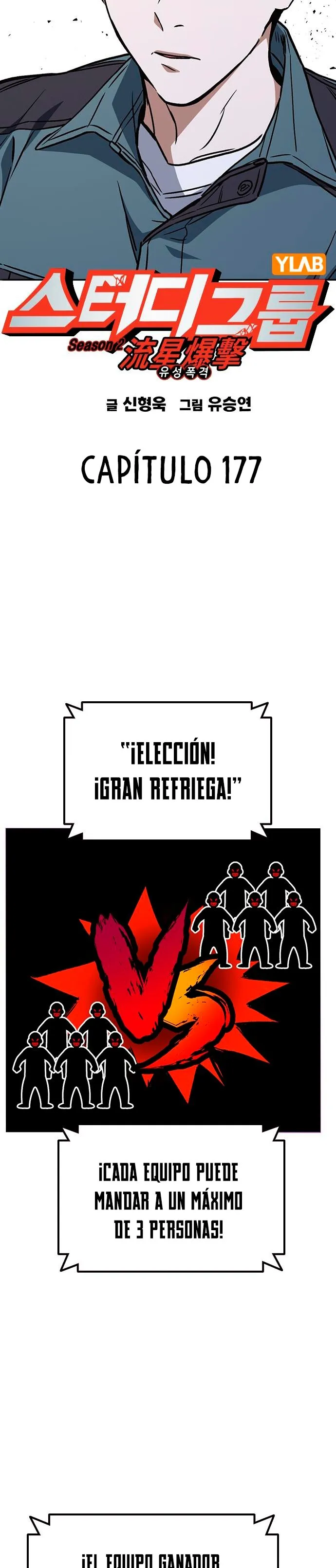Study Group Capítulo 177 en Línea - página 9