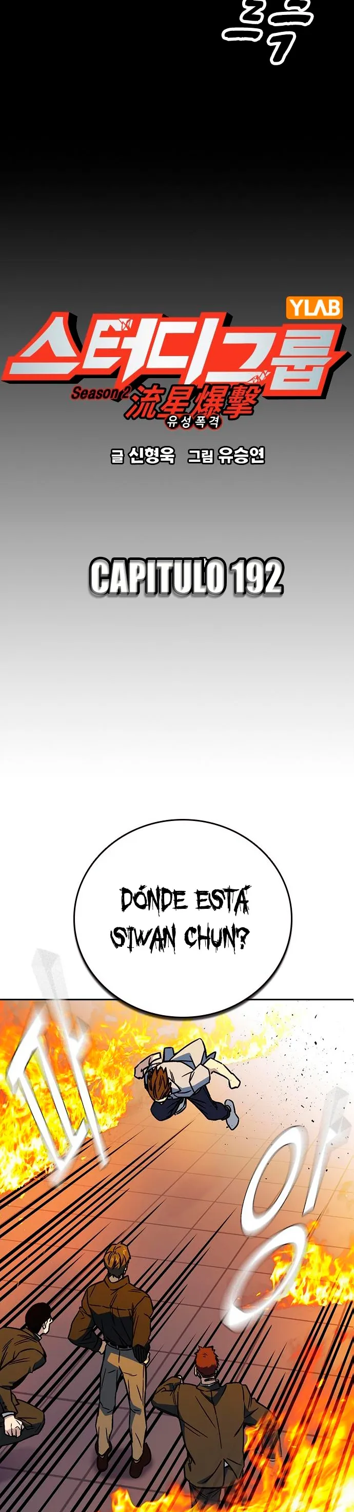 Study Group Capítulo 192 en Línea - página 6