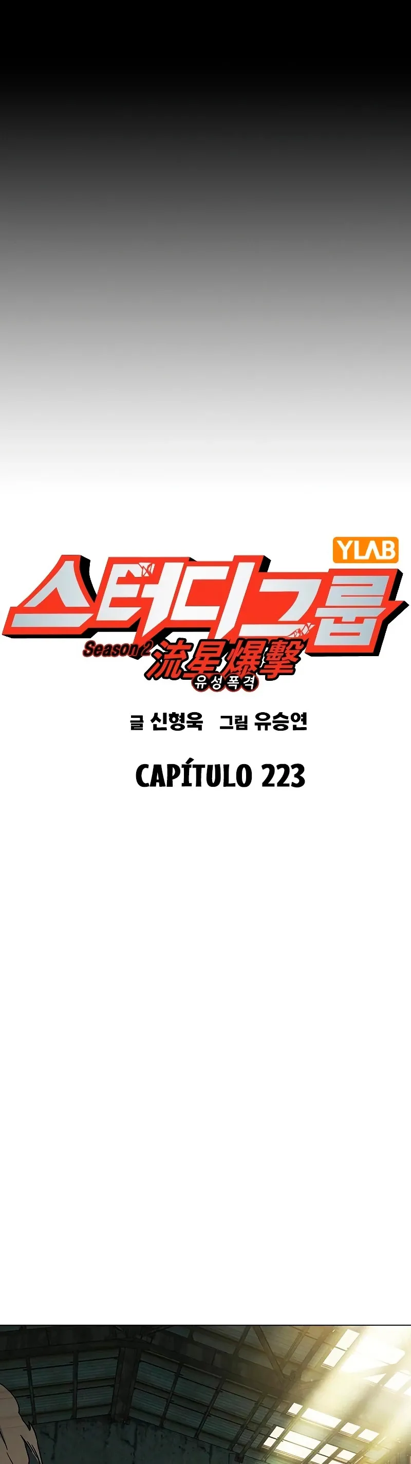 Study Group Capítulo 223 en Línea - página 20