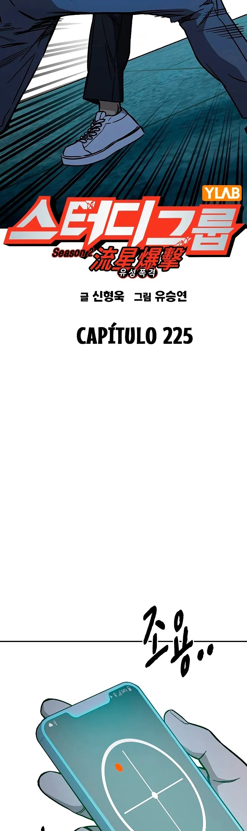 Study Group Capítulo 225 en Línea - página 38