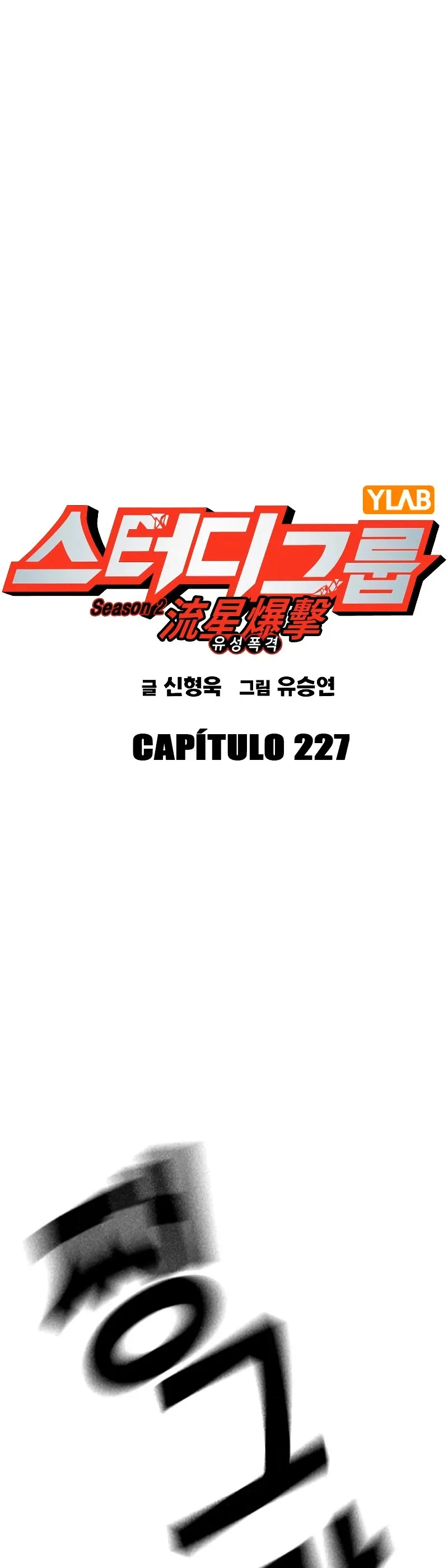 Study Group Capítulo 227 en Línea - página 2