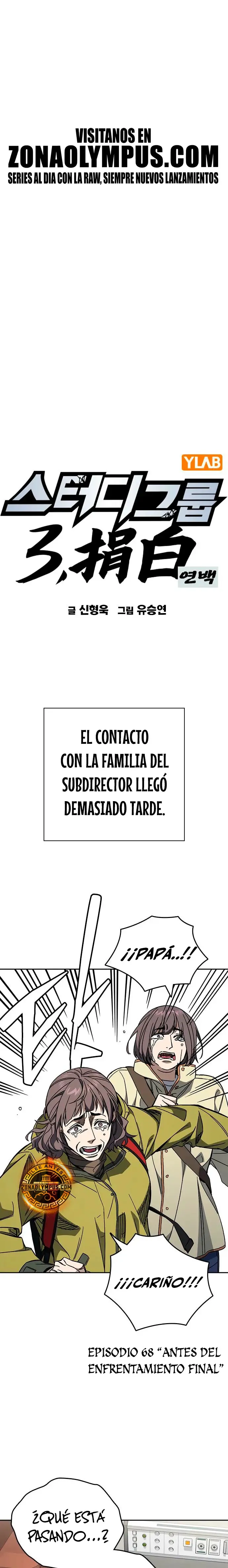 Study Group Capítulo 302 en Línea - página 3