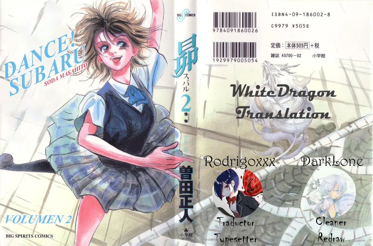 Subaru Capítulo 13 en Línea - página 1