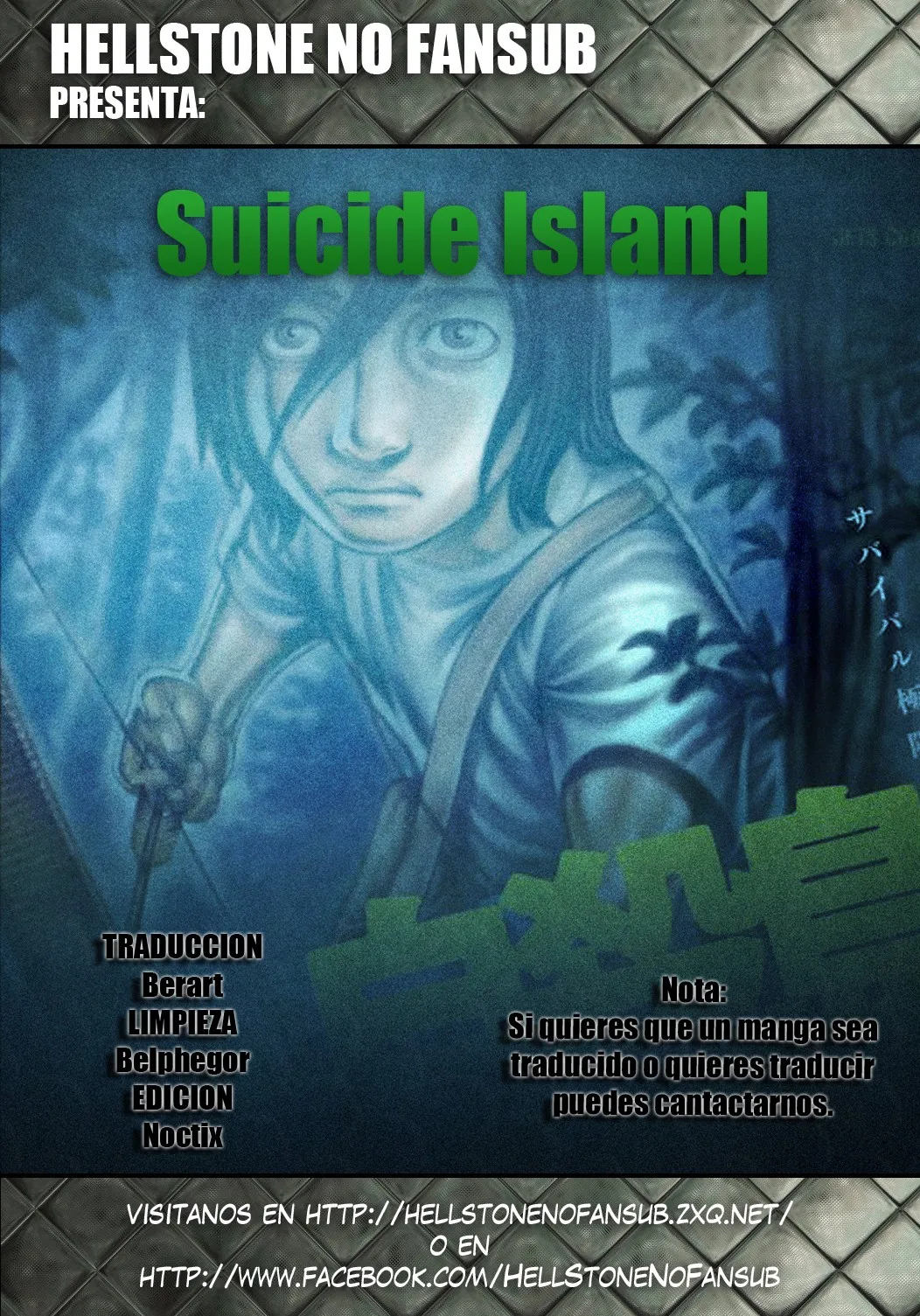 Suicide Island Capítulo 13 en Línea - página 1