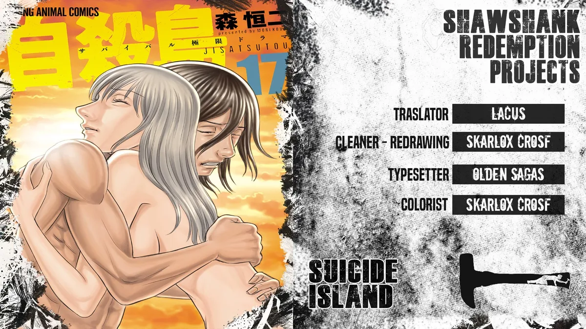 Suicide Island Capítulo 162 en Línea - página 1