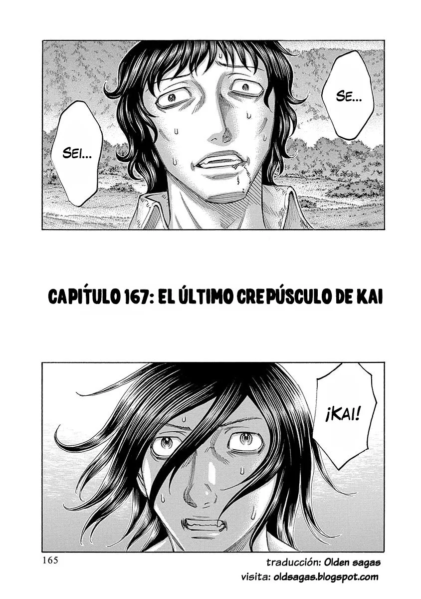 Suicide Island Capítulo 167 en Línea - página 1