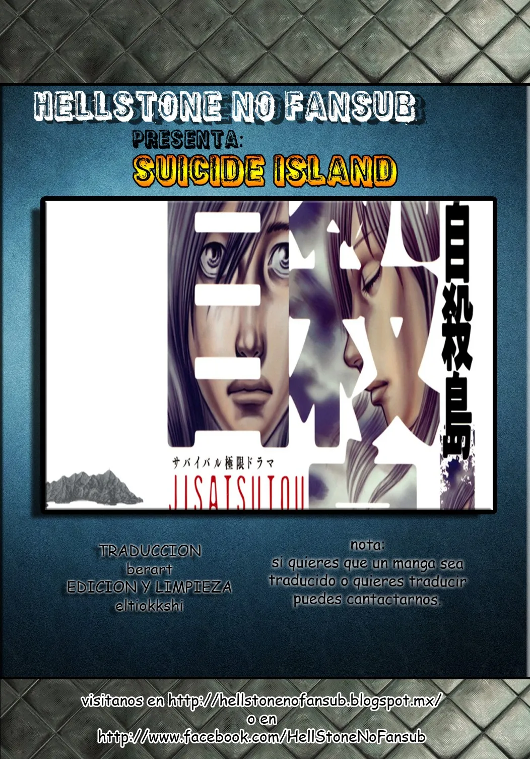 Suicide Island Capítulo 8 en Línea - página 1