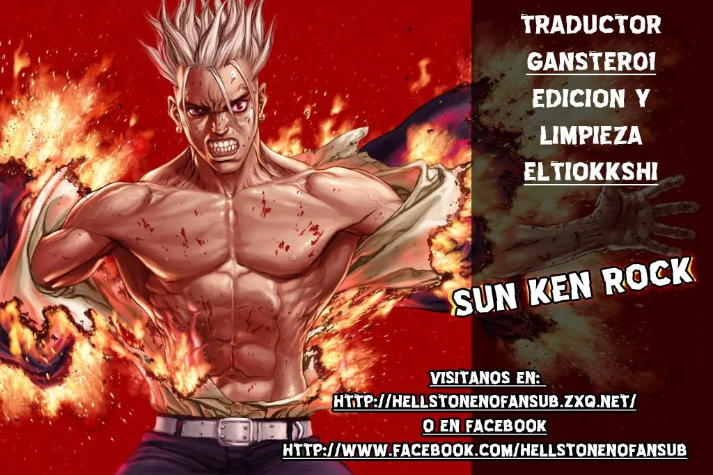 Sun Ken Rock Capítulo 111 en Línea - página 1