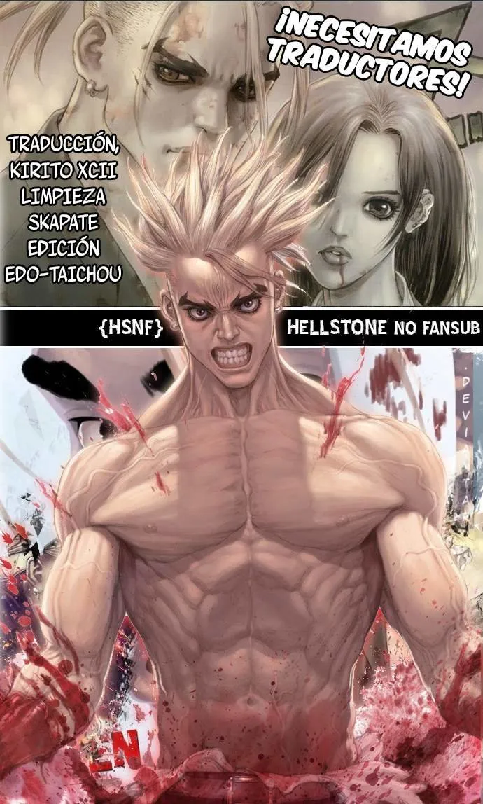 Sun Ken Rock Capítulo 146 en Línea - página 1