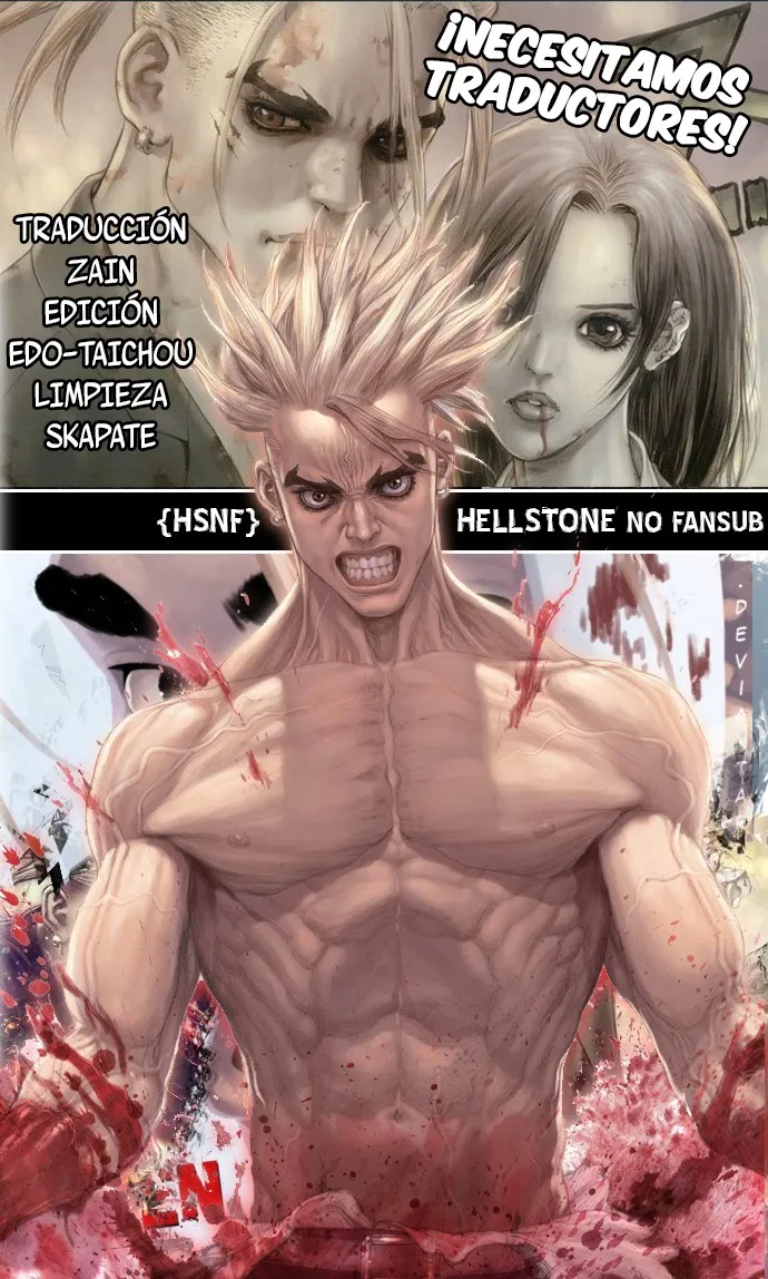 Sun Ken Rock Capítulo 157 en Línea - página 1