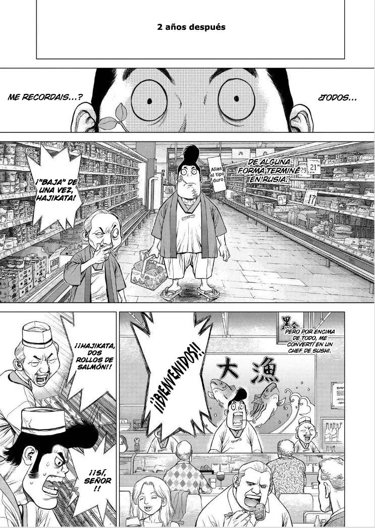 Sun Ken Rock Capítulo 169 en Línea - página 1