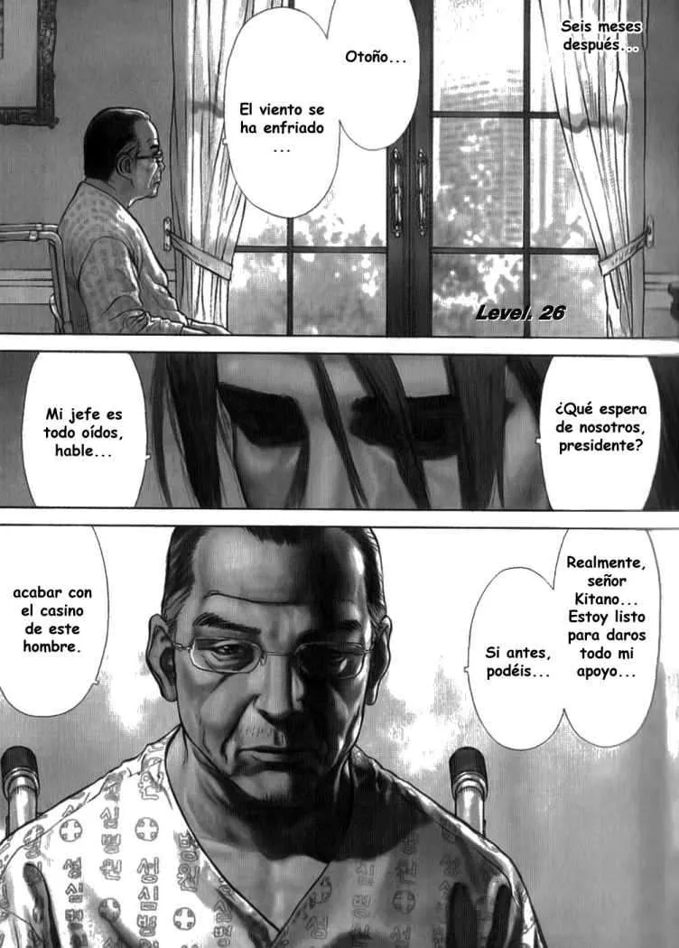 Sun Ken Rock Capítulo 26 en Línea - página 1