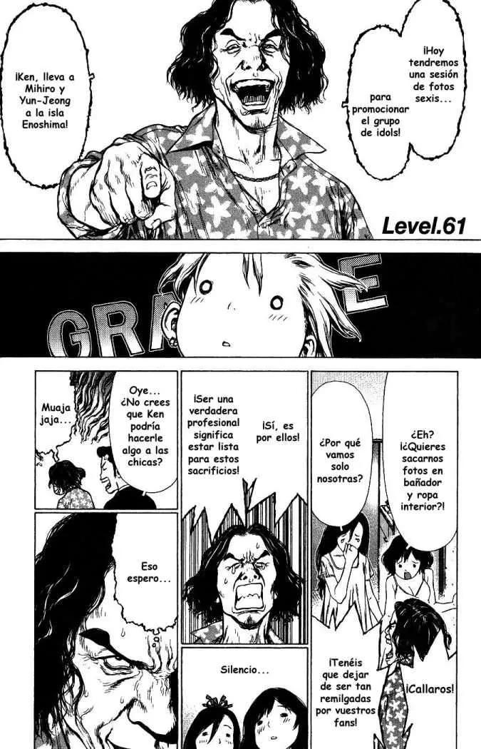 Sun Ken Rock Capítulo 61 en Línea - página 1
