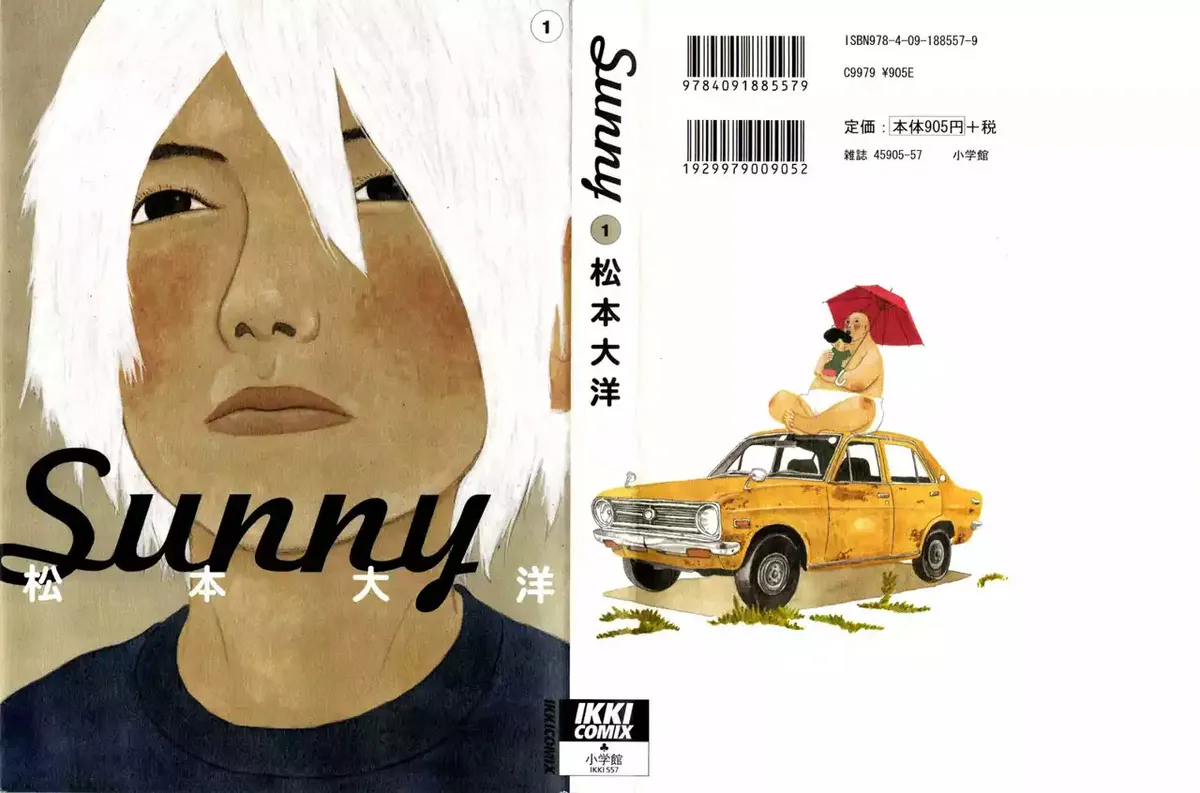 Sunny Capítulo 1 en Línea - página 1