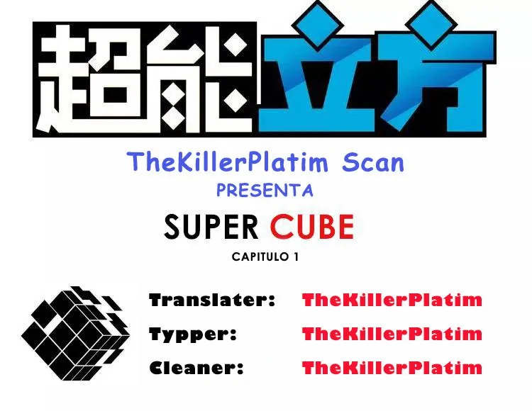 Super Cube Capítulo 1 en Línea - página 1